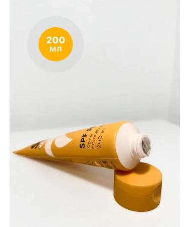 Sunscreen for face and body with SPF 50 200 ml - Buy Online on GoSupps.com