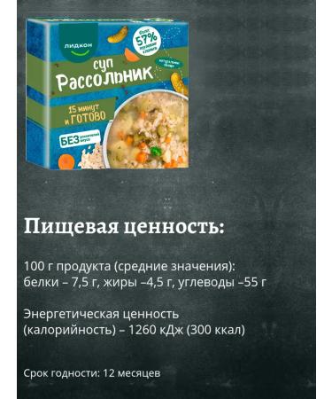 Lidkon Product Belarusian quickly preparation pickle - Buy Online on GoSupps.com