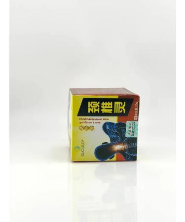 AZI BEATY Anesthetic ointment from pain in the neck osteochondrosis - Buy Online on GoSupps.com