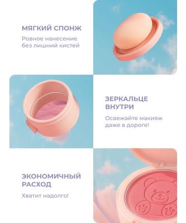 Face blush compact compact - Buy Online on GoSupps.com