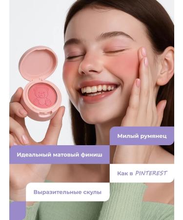 Face blush compact compact - Buy Online on GoSupps.com