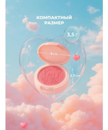 Face blush compact compact - Buy Online on GoSupps.com