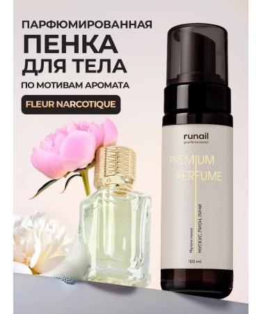 RUNAIL Set of multi-peel cream-finish souffle-paraffin for hand and body - Buy Online on GoSupps.com