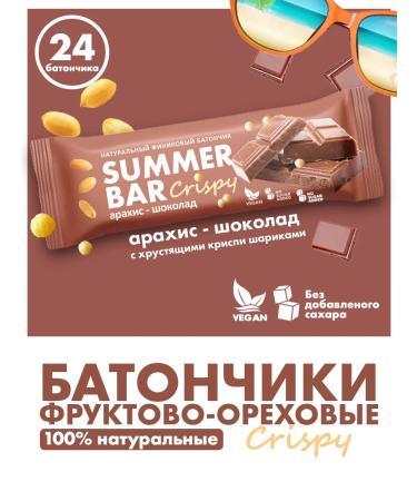 Summer Bar Fruit-navel-navel without sugar chocolate 24pcs