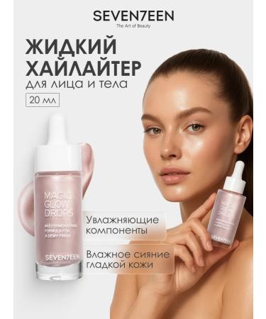 Seven7een Liquid highlighter Magic Glow Drops vol. 1 shining pink