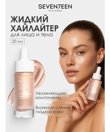 Seven7een Liquid highlighter Magic Glow Drops t.2 shining gold