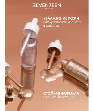 Seven7een Liquid highlighter Magic Glow Drops t.2 shining gold - Buy Online on GoSupps.com