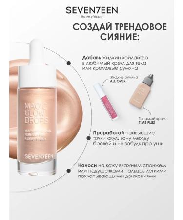 Seven7een Liquid highlighter Magic Glow Drops t.2 shining gold - Buy Online on GoSupps.com
