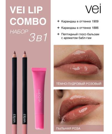 vei Set for lip makeup 3B1 shades 1909 and 1886 and shine