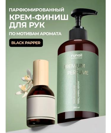 RUNAIL A set of multi-peel cream-finish and souffle-paraffin for hands and body - Buy Online on GoSupps.com