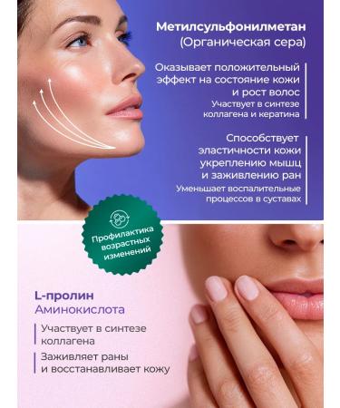 BioGenix Vitamins from hair loss for skin and strong nails - Buy Online on GoSupps.com