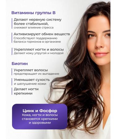 BioGenix Vitamins from hair loss for skin and strong nails - Buy Online on GoSupps.com