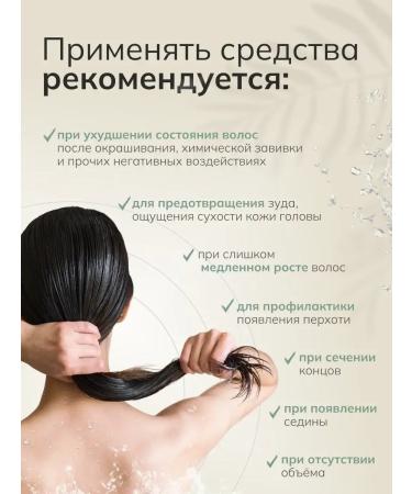 MilTech Moisturizing hair without washing - Buy Online on GoSupps.com