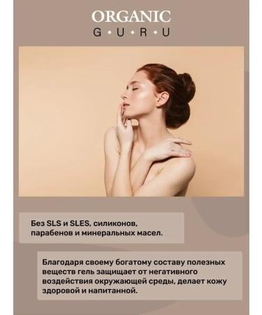 Cosmetics Set of hair shampoo and shower gel 460 ml - Buy Online on GoSupps.com