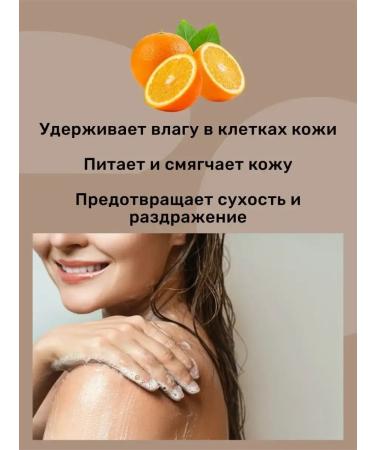 Cosmetics Set of hair shampoo and shower gel 460 ml - Buy Online on GoSupps.com