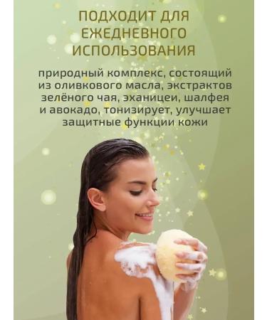 Cosmetics Set of hair shampoo and shower gel 460 ml - Buy Online on GoSupps.com