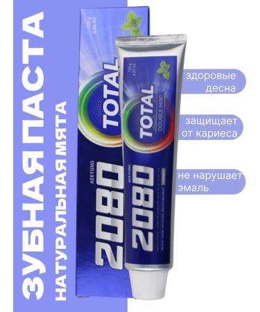 Toothpaste 2080 dental clinic natural mint 120 g - 2 ... - Buy Online on GoSupps.com
