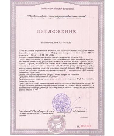 APPLIED NUTRITION Pampka Azot Oxide Pump-3g 375G Fruit Burst Frontin - Buy Online on GoSupps.com