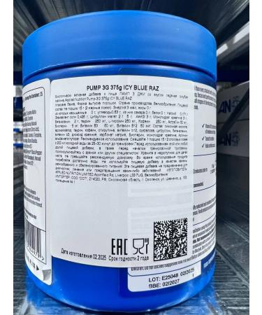 APPLIED NUTRITION Pampka Azot Oxide Pump-3g 375G ICY BLUE RAZZ - Buy Online on GoSupps.com