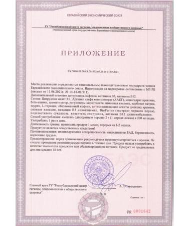 APPLIED NUTRITION Pampka Azot Oxide Pump-3g 375G ICY BLUE RAZZ - Buy Online on GoSupps.com