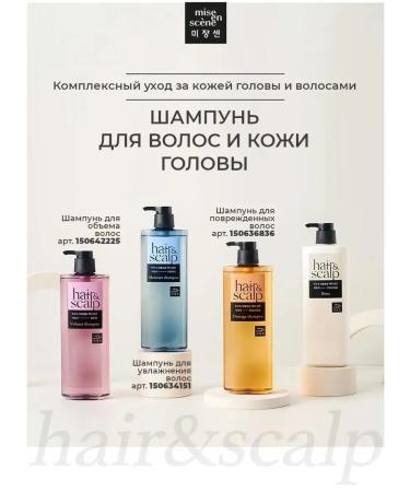 HaiconditionerMax Hair & Scalp Damage Rinse Hair Restoring Hair Balm - Buy Online on GoSupps.com