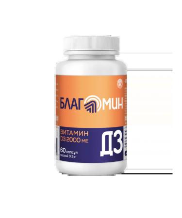 Blagomin Vitamin D3 2000 Capsule INSURE 0 5 g 60 pcs
