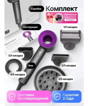 FanMax Feng for a professional hair with 5 nozzles and ionization - Buy Online on GoSupps.com