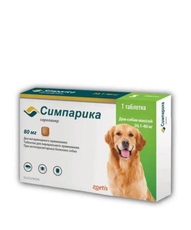 Zoetis Simparika 80 mg tab. from flea ticks for dogs 20-40 kg 1 pcs - Buy Online on GoSupps.com