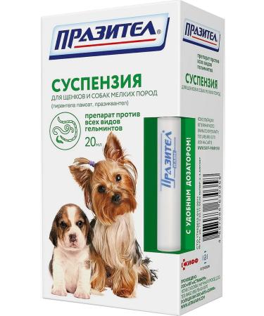 ASTRAPHARM Prasitar suspension from worms of puppies and small dogs