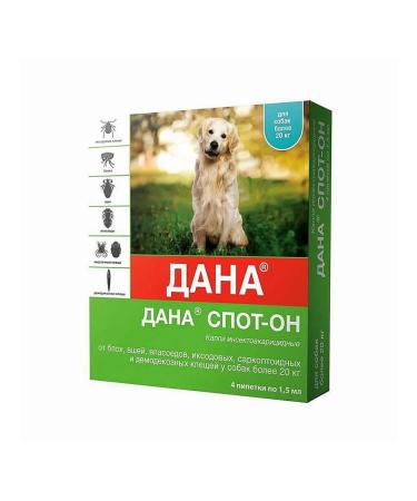 Apicenna Drena is given to dog drops more than 20 kg 4 peep. 1.5 ml