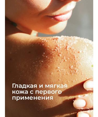 BARLOW Anti -cellulite salt scrub for body - Buy Online on GoSupps.com