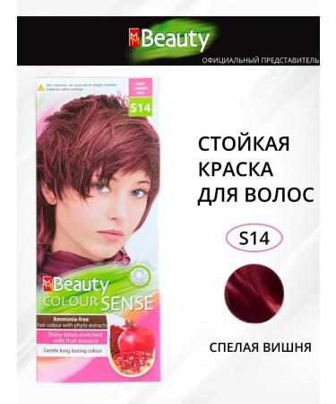 MM Beauty Fito -color hair No. S14 - Ripe Cherry