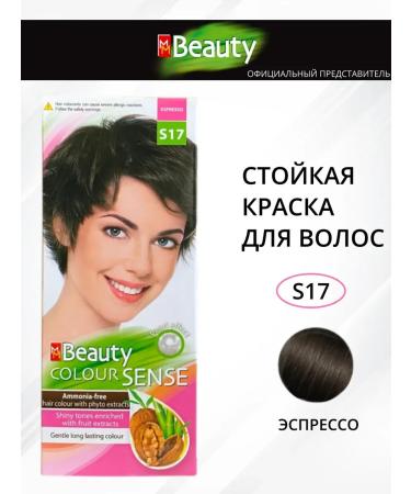 MM Beauty Fito -color hair No. S17 - espresso