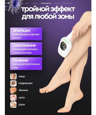 AnacondaX Photoeplator Professional hair removal set - Buy Online on GoSupps.com