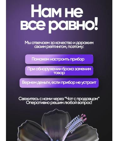 AnacondaX Photoeplator Professional hair removal set - Buy Online on GoSupps.com