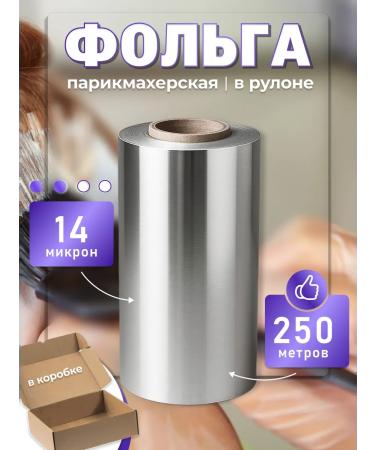 FLOKSYBEAUTY Foil hairdressers 14 md 250 m in roll
