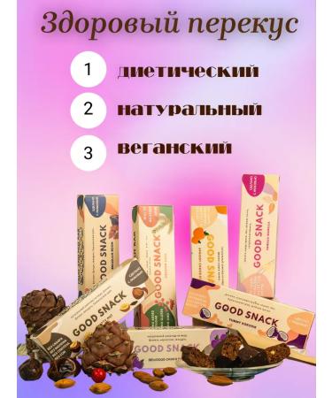 Altai eco product PP Bars with Altai without sugar 7 pieces - Buy Online on GoSupps.com