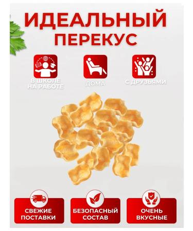 Caramba Snings chips potato set of barbecue 1 pcs - Buy Online on GoSupps.com