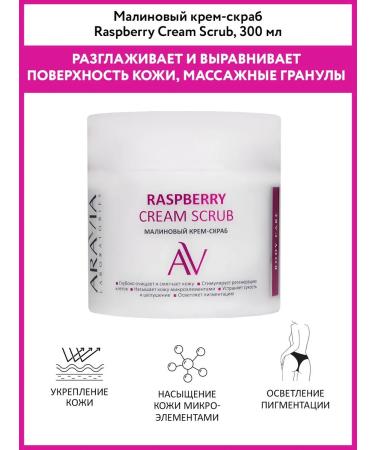 ARAVIA Laboratories Raspberry Cream Scrub 300 ml - Buy Online on GoSupps.com