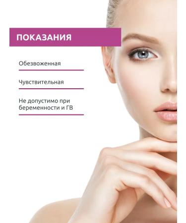 TonicX Sensyses Hyaluronic Lotion Tonik for dehydrated skin - Buy Online on GoSupps.com