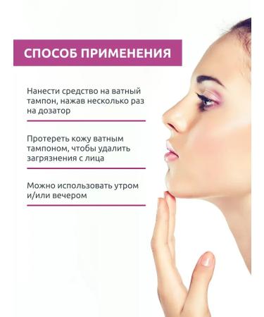 TonicX Sensyses Hyaluronic Lotion Tonik for dehydrated skin - Buy Online on GoSupps.com