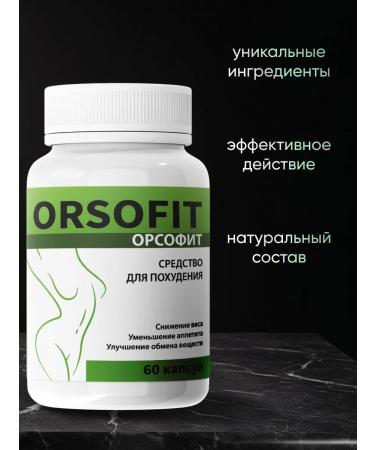 ORSOFIT Orsophytic means for weight loss - Buy Online on GoSupps.com