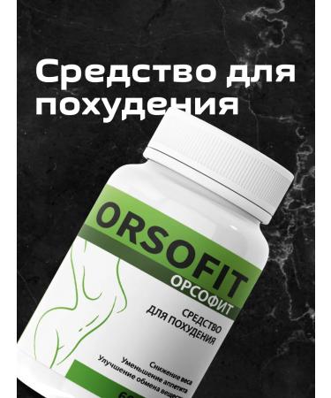 ORSOFIT Orsophytic means for weight loss - Buy Online on GoSupps.com