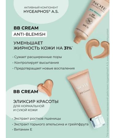 BcreamMax Tonal base BB face cream 04 Medium Beige 30ml - Buy Online on GoSupps.com
