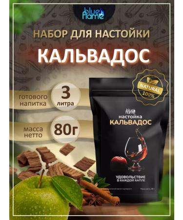 HerbafeeTech Set of tinctures for moonshine as a gift 10pcs - Buy Online on GoSupps.com