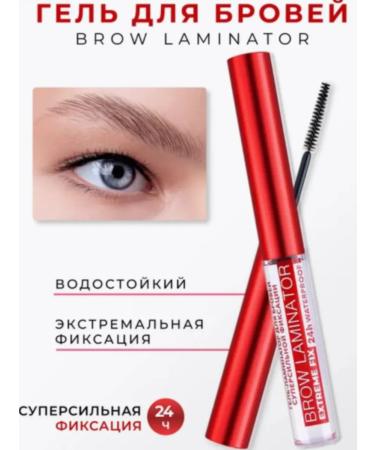 LUXVISAGE Eyebrow laminator gel