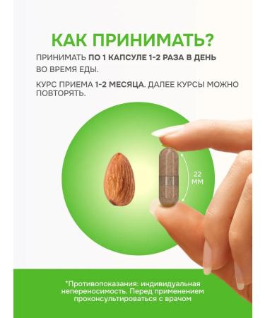 PROORGANIC Iodine extract of kelp 60 capsules - Buy Online on GoSupps.com