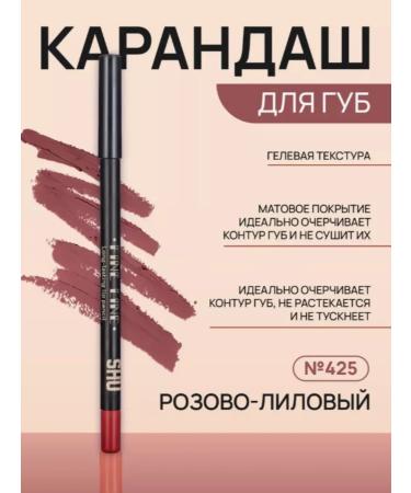 SHU Lip pencil Stable No. 425
