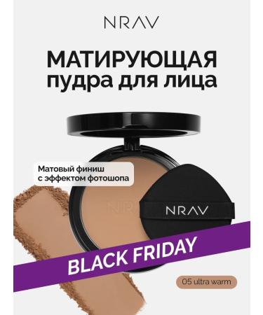 NRAV Facial powder matting compact mineral
