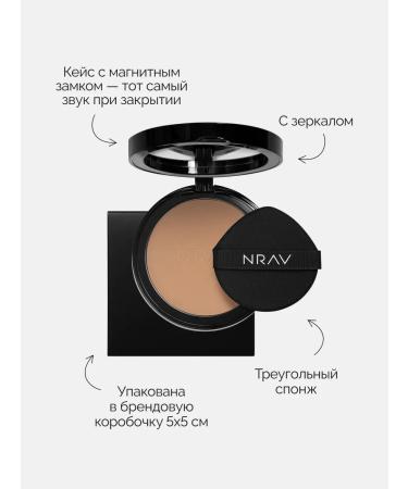 NRAV Facial powder matting compact mineral - Buy Online on GoSupps.com